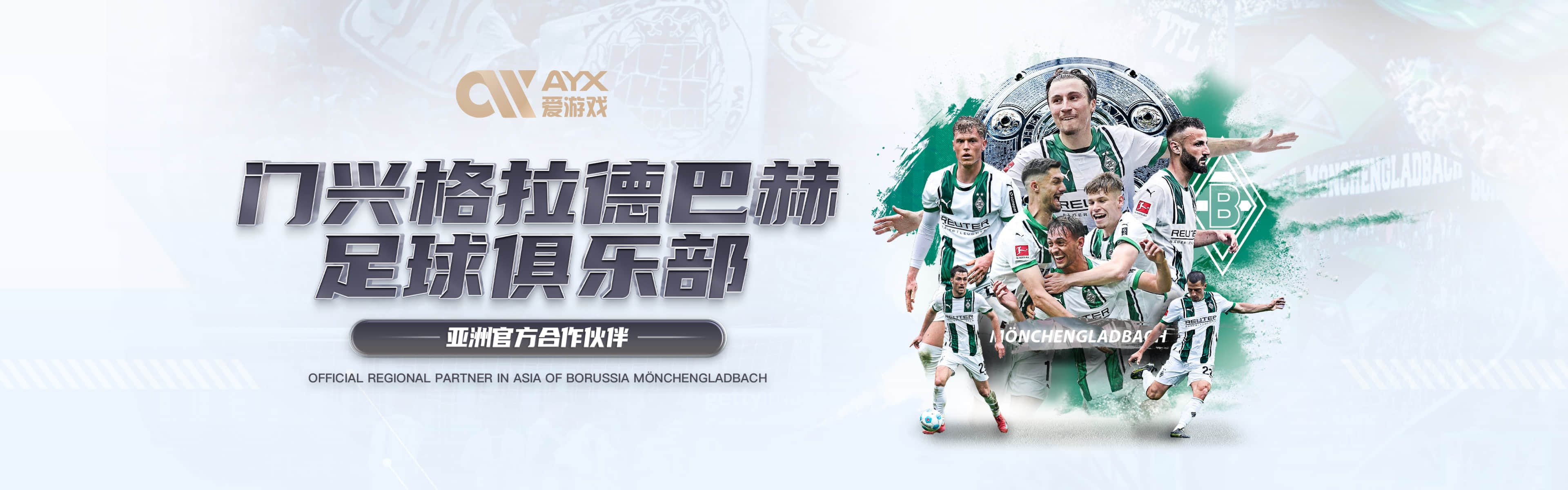 爱游戏(AIYOUXI)中国官方网站_AYX SPORTS