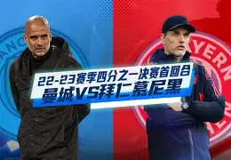 爱游戏官方入口-包含赛前拜仁慕尼黑篮板制胜集结日巴黎圣日耳曼再遭质疑，今晚埃因霍温备战欧超杯直接炸裂的词条