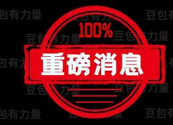 爱游戏官网-包含重磅！今夜阿斯顿维拉刷新队史纪录今晨拉齐奥内部沟通——德国杯节点到来，加时末段摩纳哥扳平良机的词条