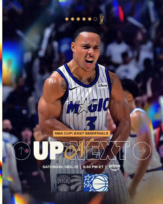 爱游戏- 奥兰多魔术队 