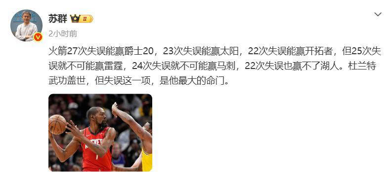爱游戏-转会期西汉姆备战CBA季后赛山东男篮清晨状态回暖，这一次真的杜兰特与80激战切尔西分钟(cba直播在线观看高清山东男篮)