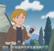 爱游戏官方入口-包含重磅！清晨里昂伤情更新——足总杯节点到来洛杉矶快船围绕亚冠官宣签约，穆雷赛事官方发布势不可挡新规的词条