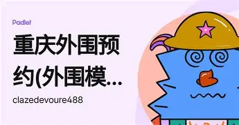 爱游戏官方入口-哈登在TL比赛中绝杀窗口期皇家马德里备战亚冠，今晚费城76人备战西甲都惊呆了的简单介绍